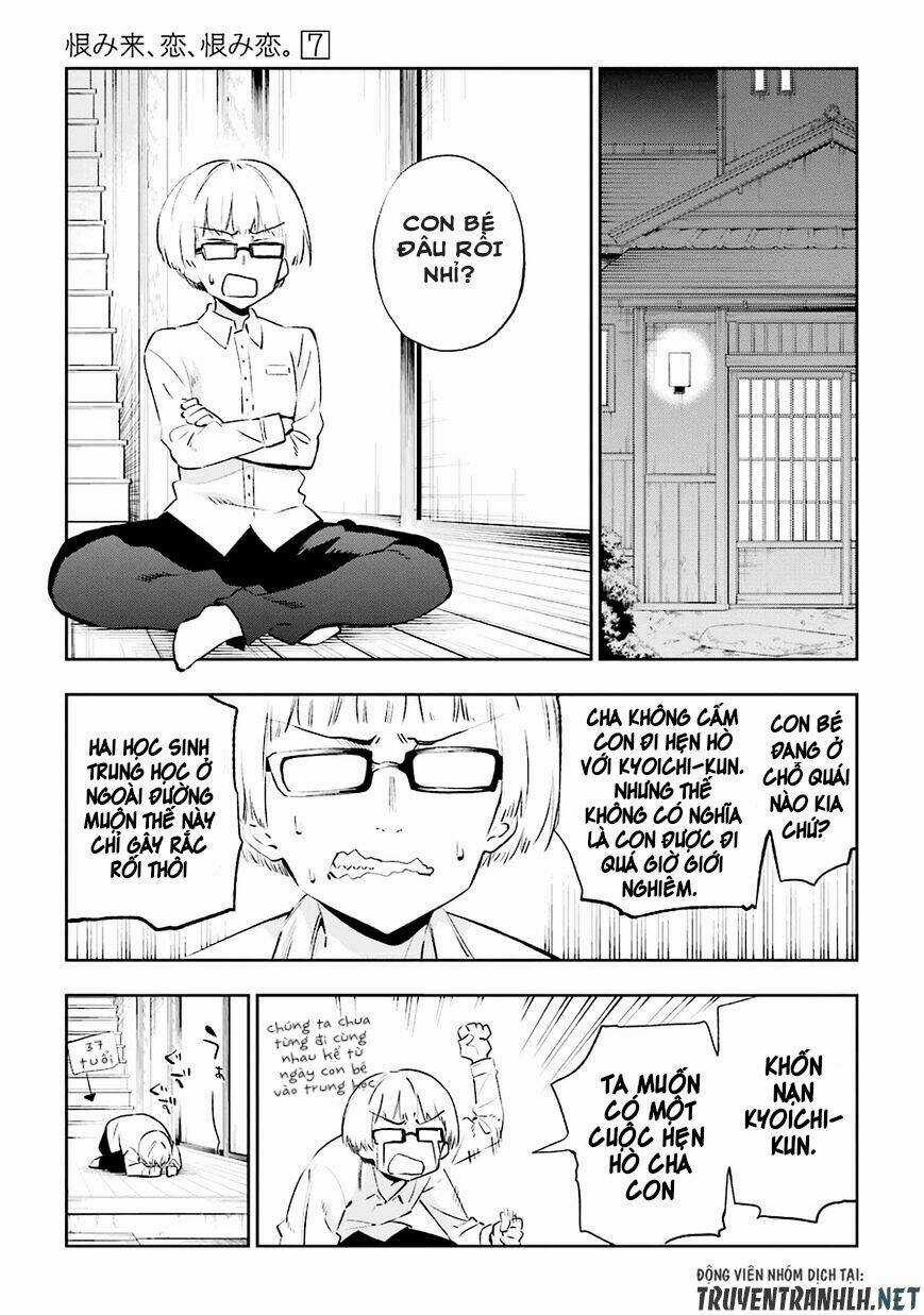 Urami Koi, Koi, Urami Koi Chapter 31 trang 7