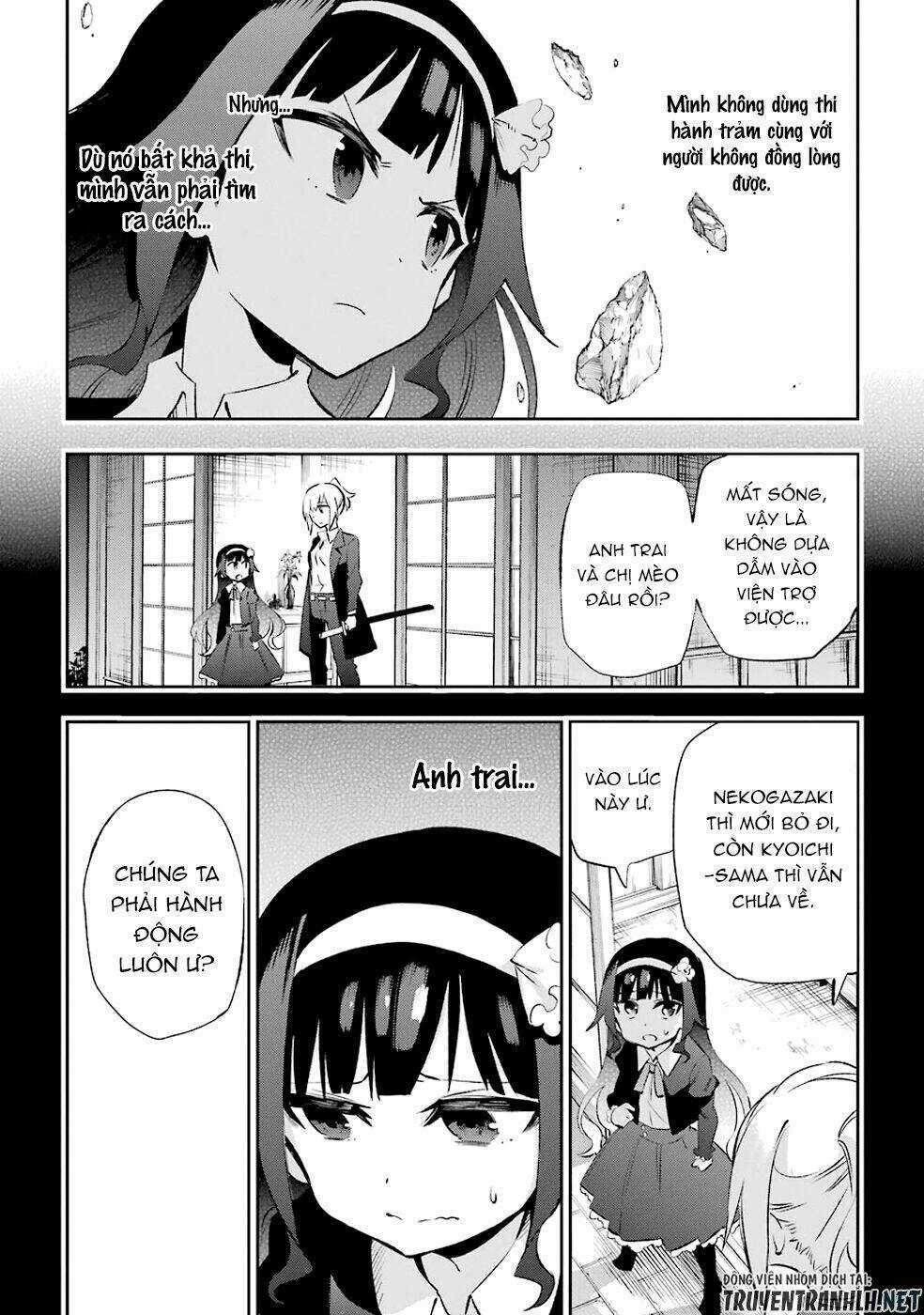 Urami Koi, Koi, Urami Koi Chapter 32 trang 15