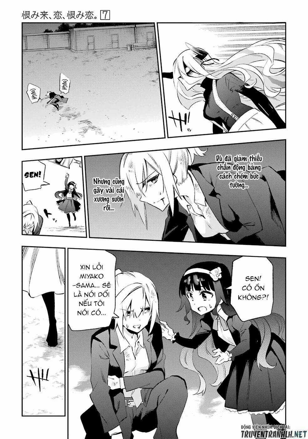 Urami Koi, Koi, Urami Koi Chapter 32 trang 22