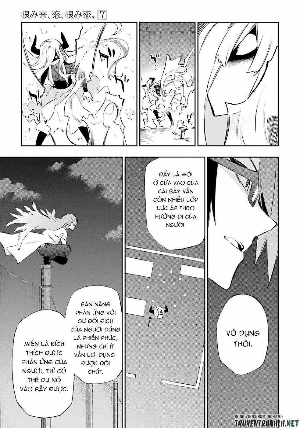 Urami Koi, Koi, Urami Koi Chapter 32 trang 26