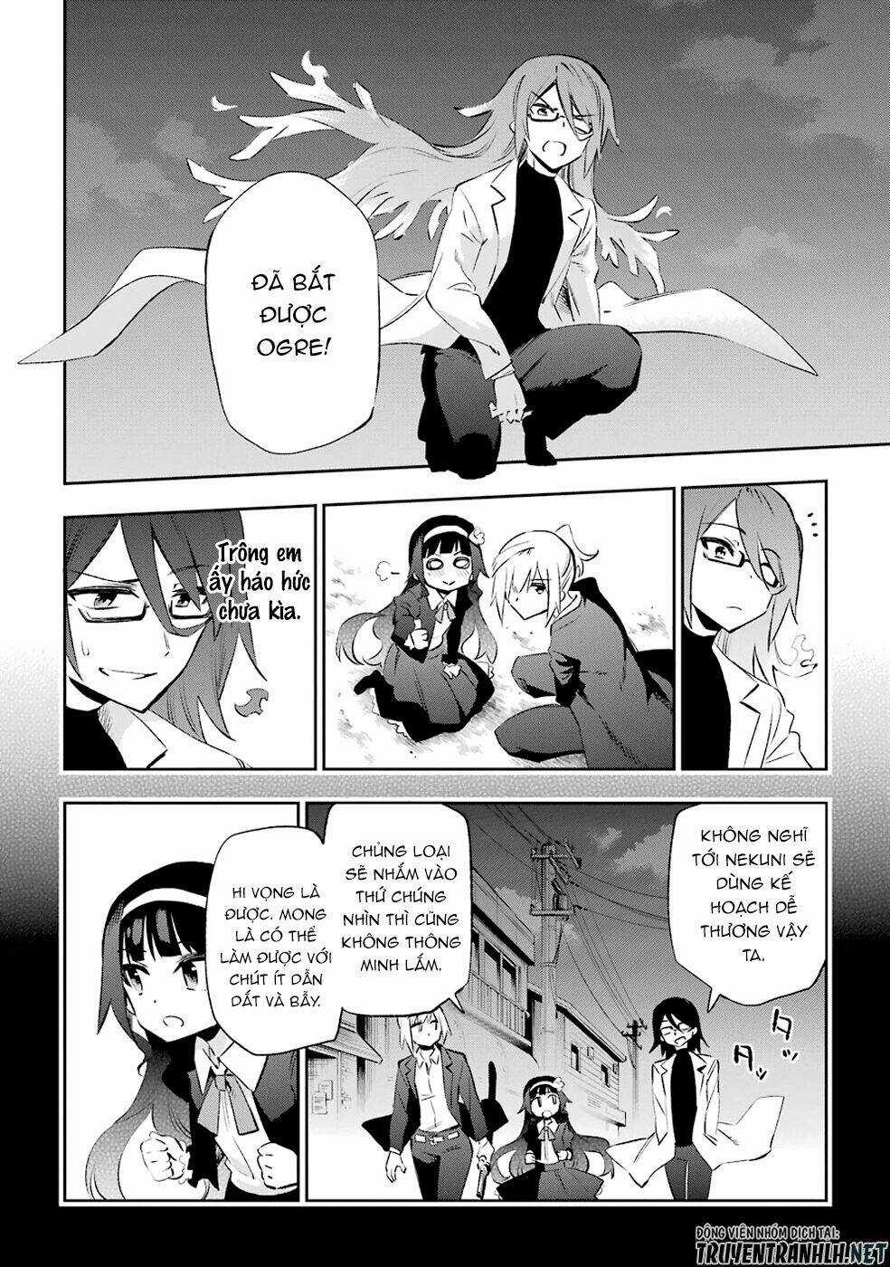 Urami Koi, Koi, Urami Koi Chapter 32 trang 27