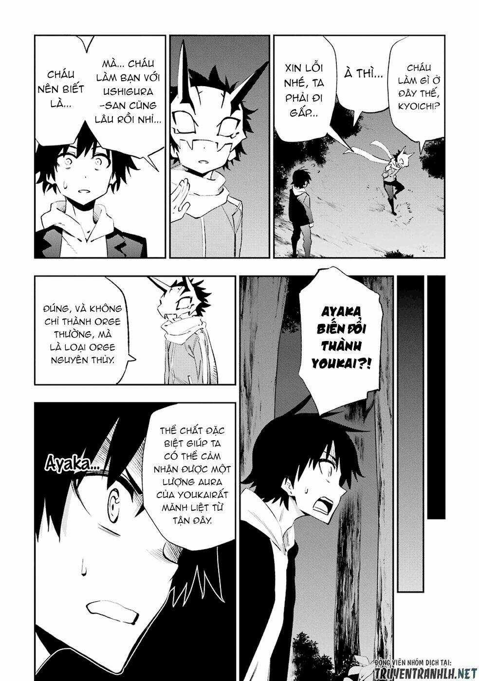 Urami Koi, Koi, Urami Koi Chapter 32 trang 3