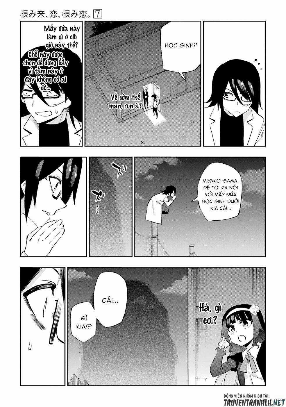 Urami Koi, Koi, Urami Koi Chapter 32 trang 30