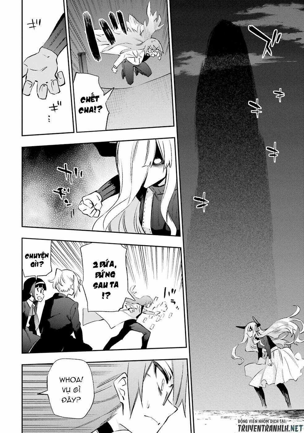 Urami Koi, Koi, Urami Koi Chapter 32 trang 31