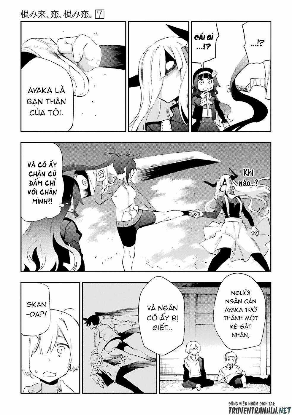 Urami Koi, Koi, Urami Koi Chapter 32 trang 39