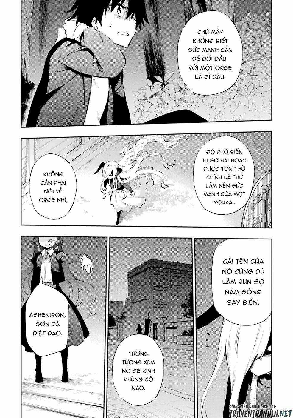 Urami Koi, Koi, Urami Koi Chapter 32 trang 8