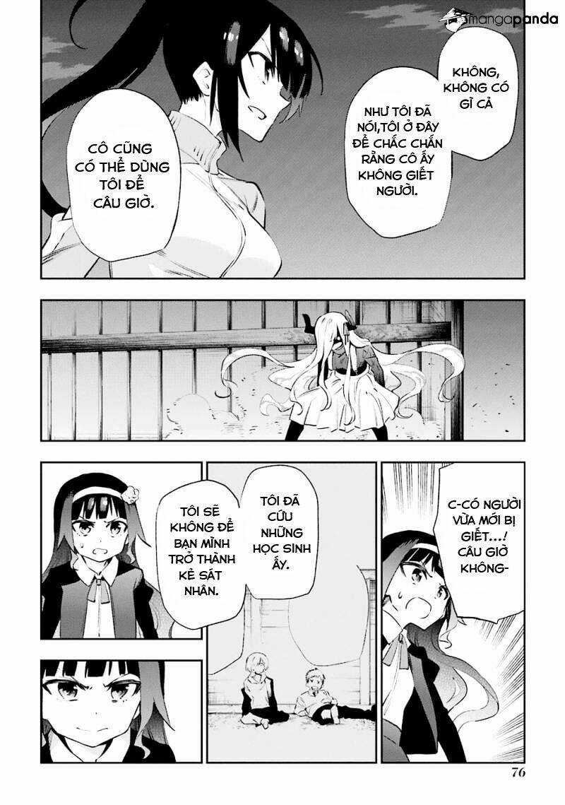 Urami Koi, Koi, Urami Koi Chapter 33 trang 6