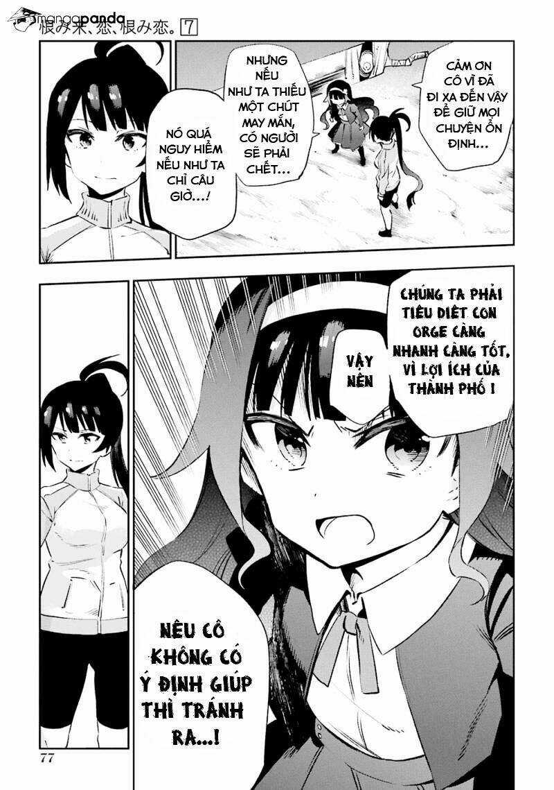 Urami Koi, Koi, Urami Koi Chapter 33 trang 7