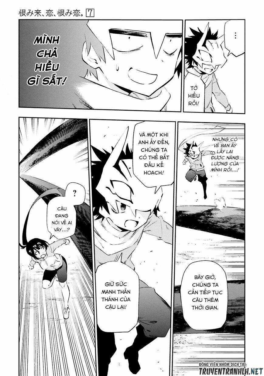 Urami Koi, Koi, Urami Koi Chapter 34 trang 11