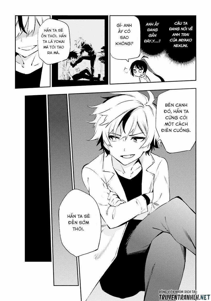 Urami Koi, Koi, Urami Koi Chapter 34 trang 12