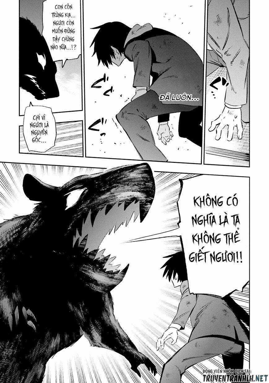 Urami Koi, Koi, Urami Koi Chapter 34 trang 27