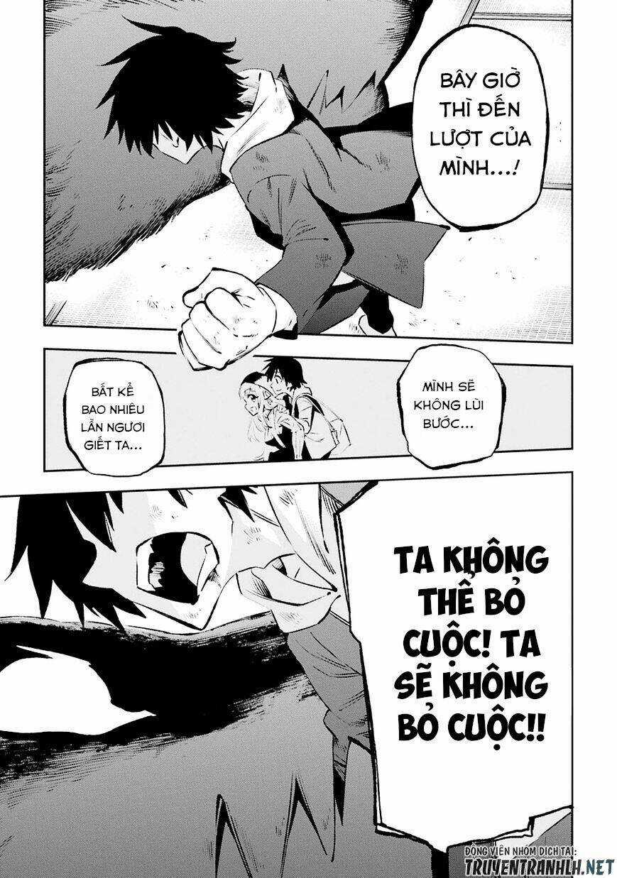 Urami Koi, Koi, Urami Koi Chapter 34 trang 31