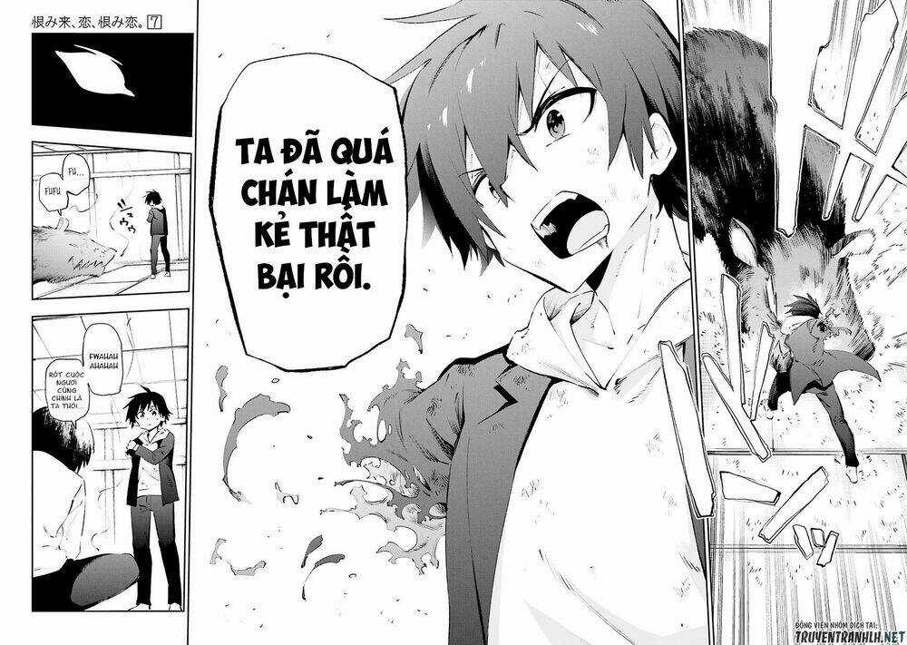 Urami Koi, Koi, Urami Koi Chapter 34 trang 32