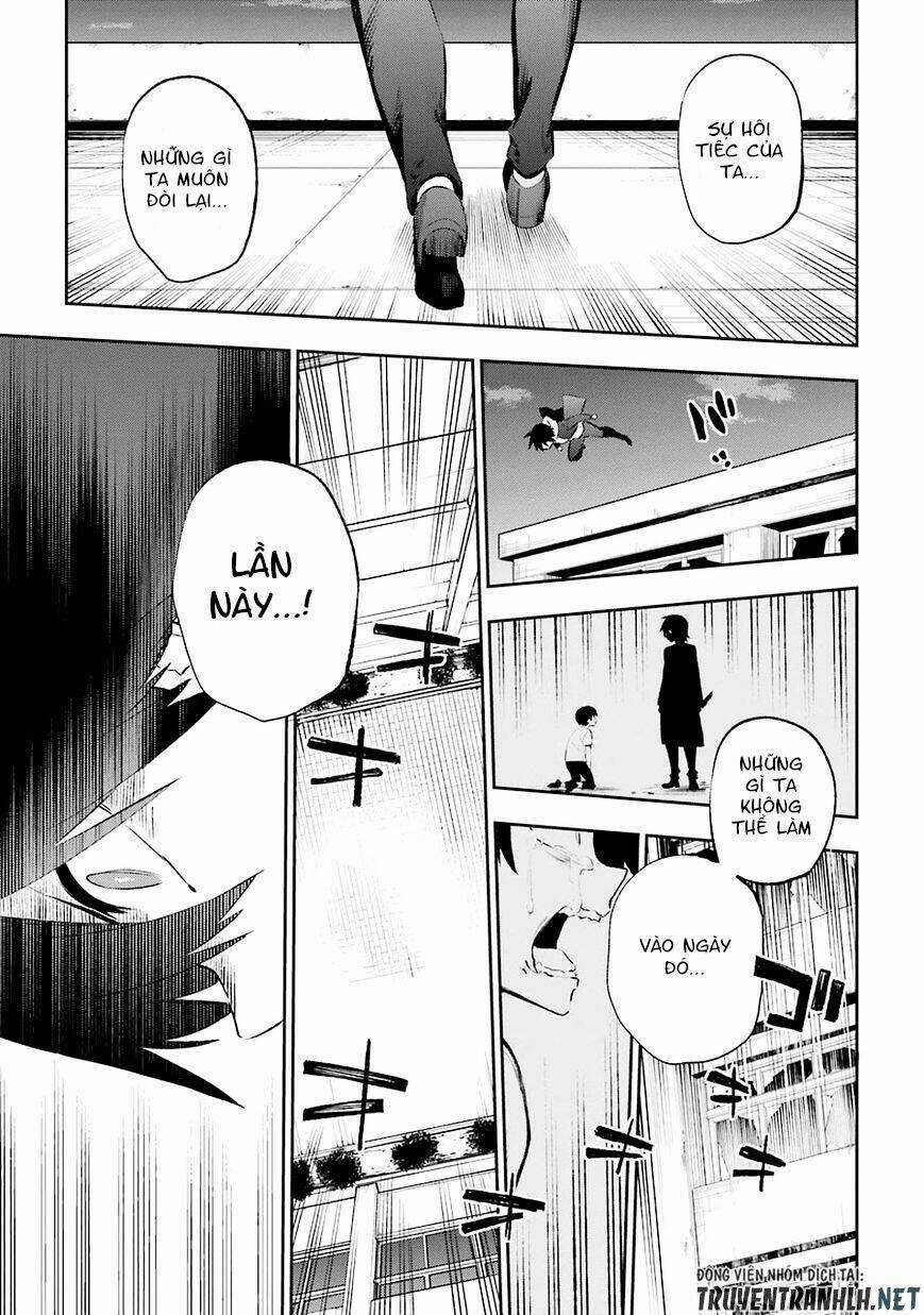 Urami Koi, Koi, Urami Koi Chapter 34 trang 34