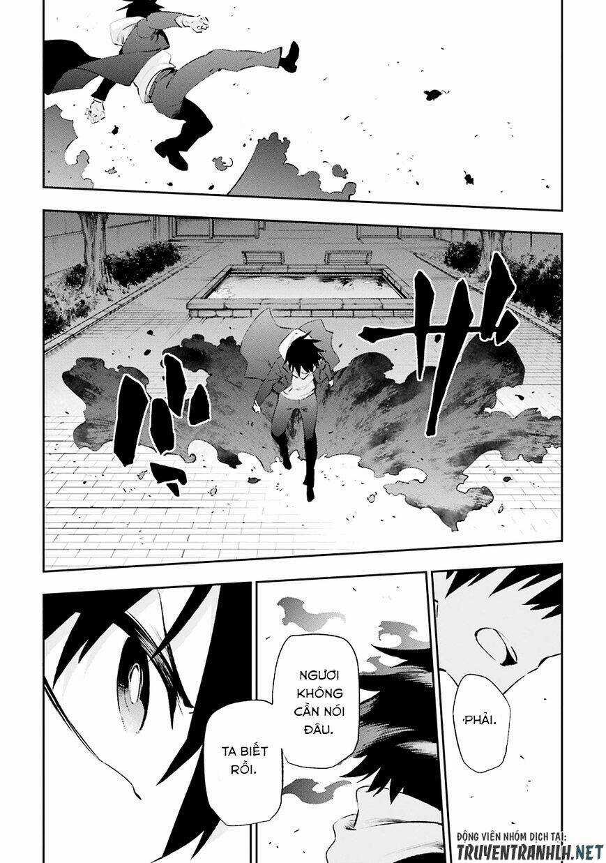 Urami Koi, Koi, Urami Koi Chapter 34 trang 35