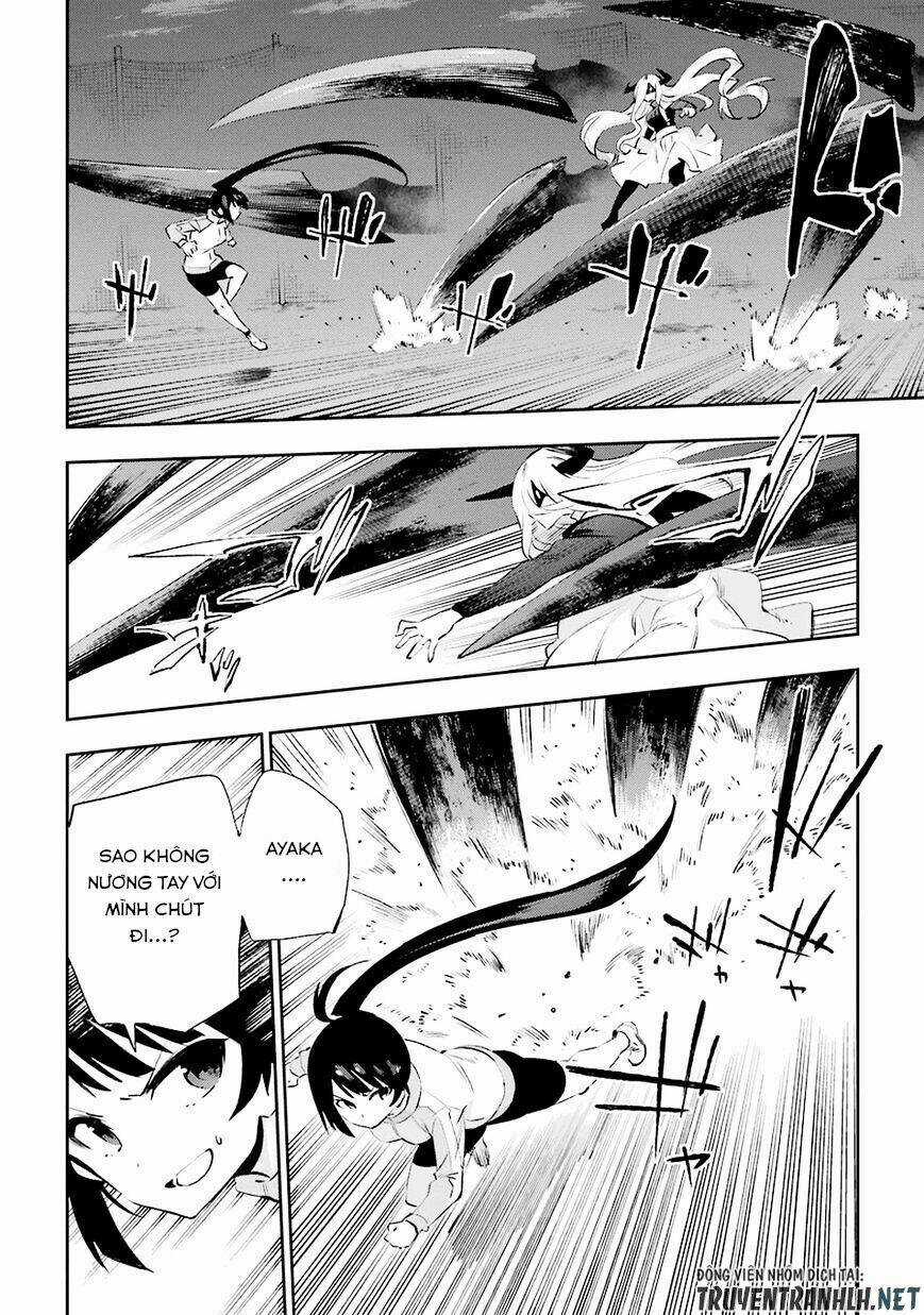 Urami Koi, Koi, Urami Koi Chapter 34 trang 4
