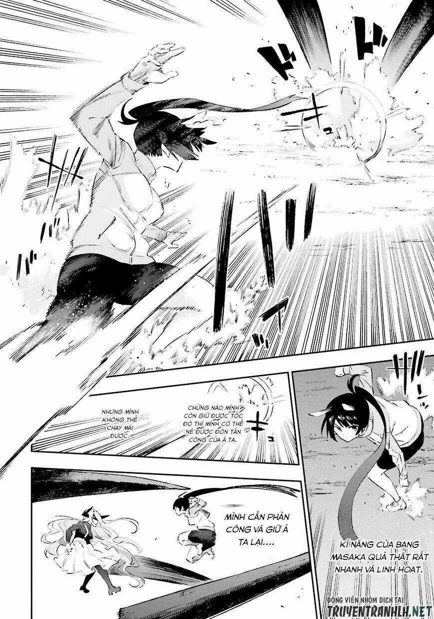 Urami Koi, Koi, Urami Koi Chapter 34 trang 6