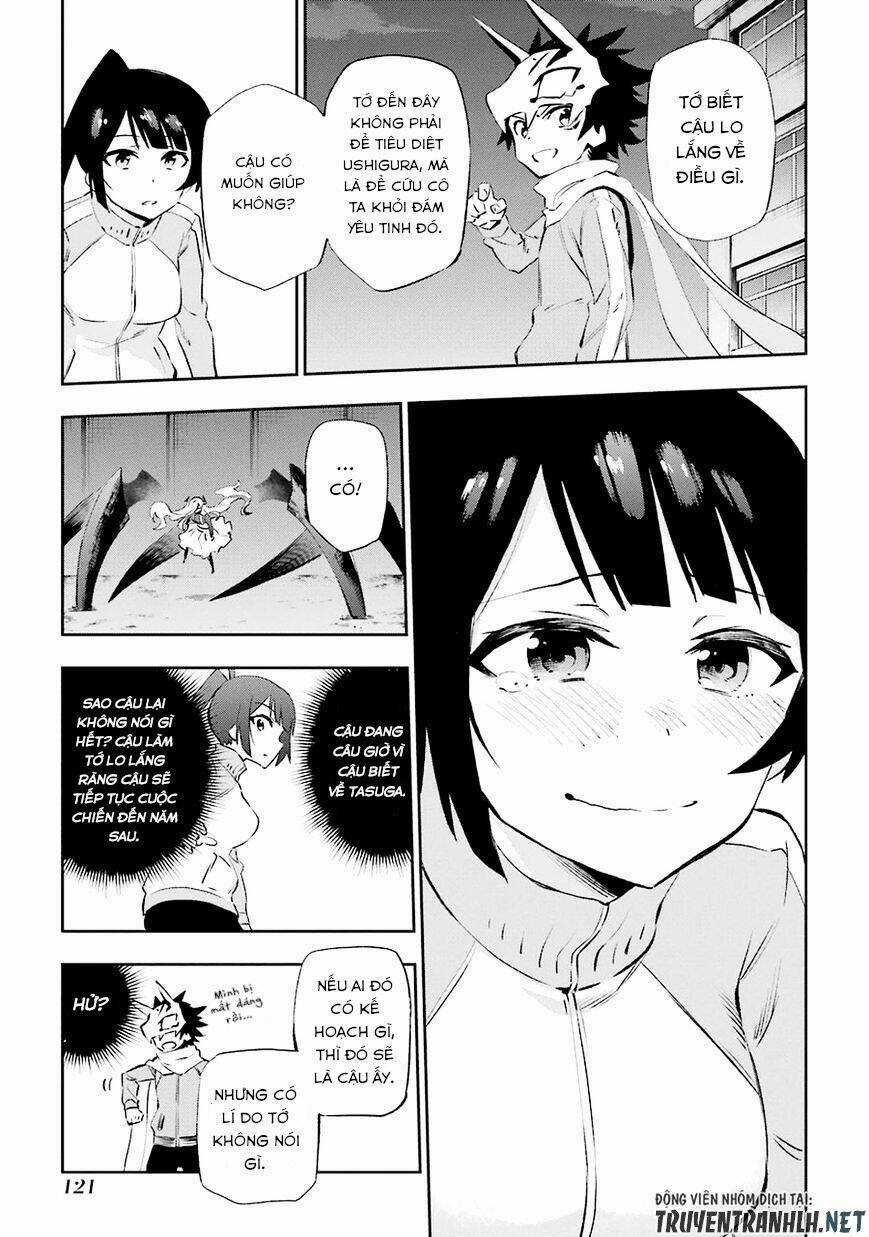Urami Koi, Koi, Urami Koi Chapter 34 trang 9