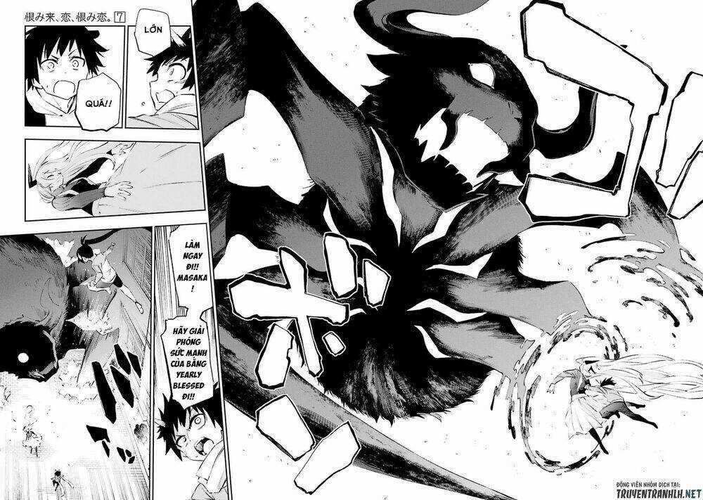 Urami Koi, Koi, Urami Koi Chapter 35 trang 13