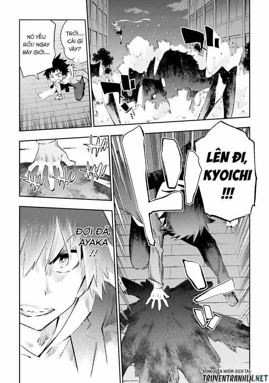 Urami Koi, Koi, Urami Koi Chapter 35 trang 15