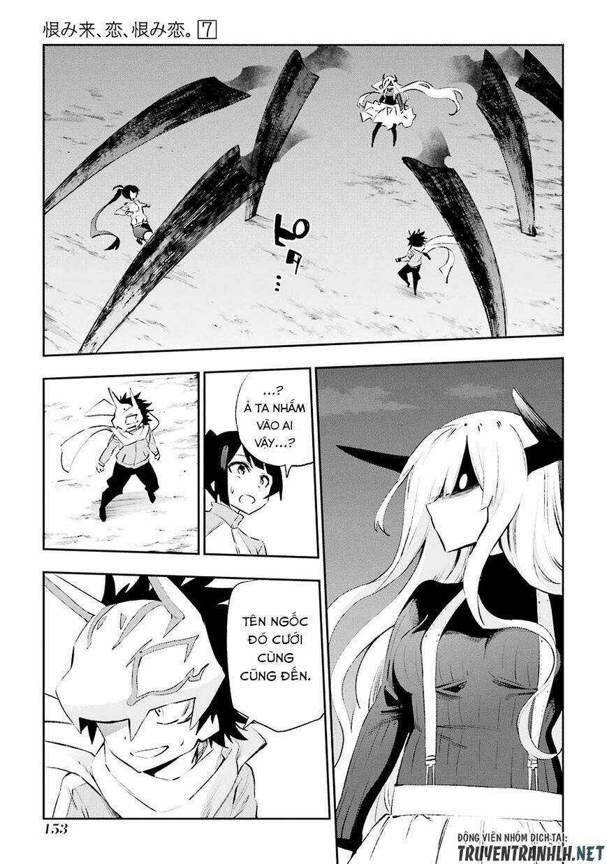 Urami Koi, Koi, Urami Koi Chapter 35 trang 2