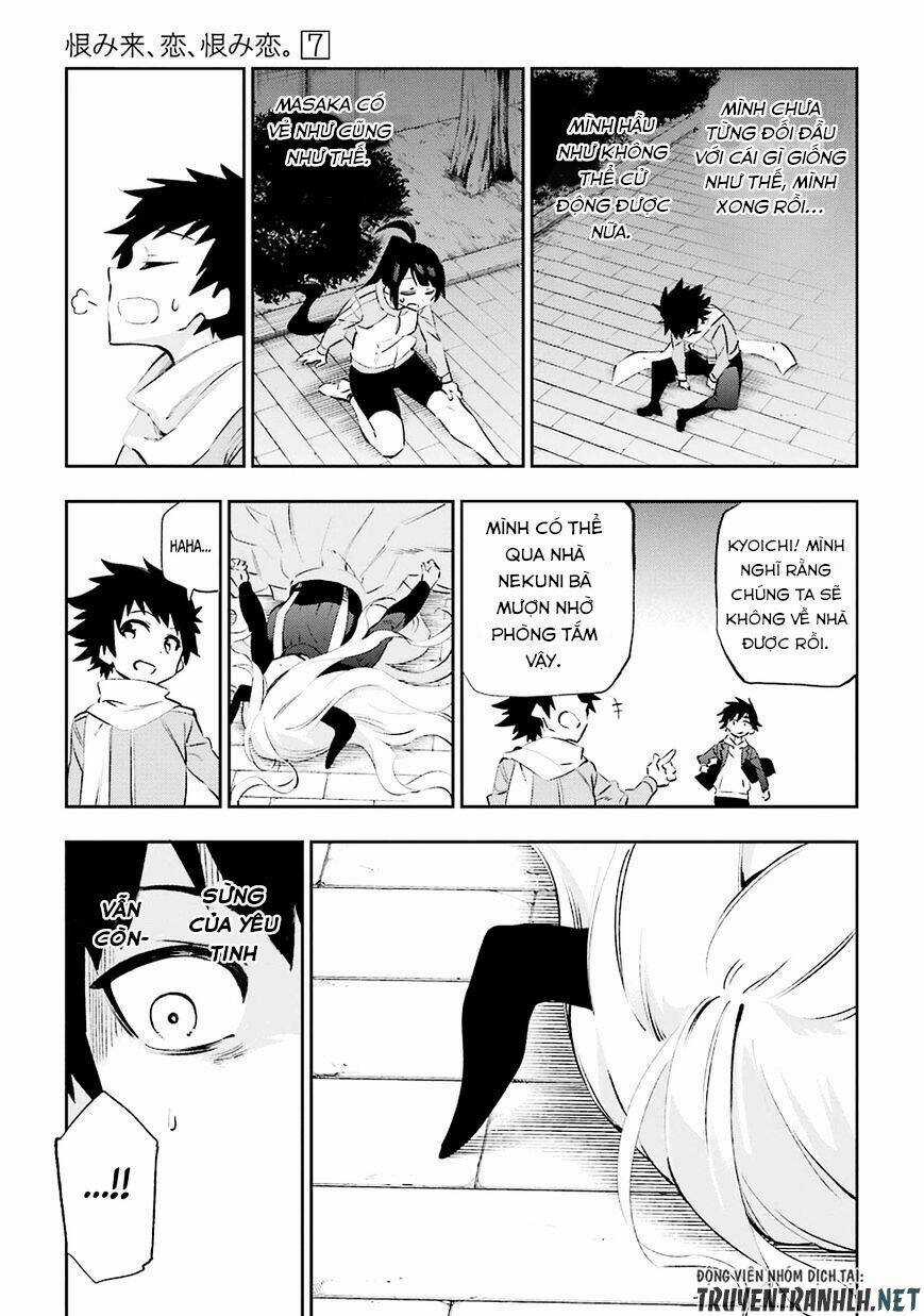 Urami Koi, Koi, Urami Koi Chapter 35 trang 21