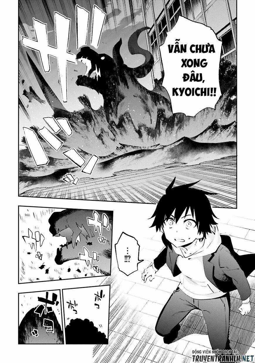 Urami Koi, Koi, Urami Koi Chapter 35 trang 22