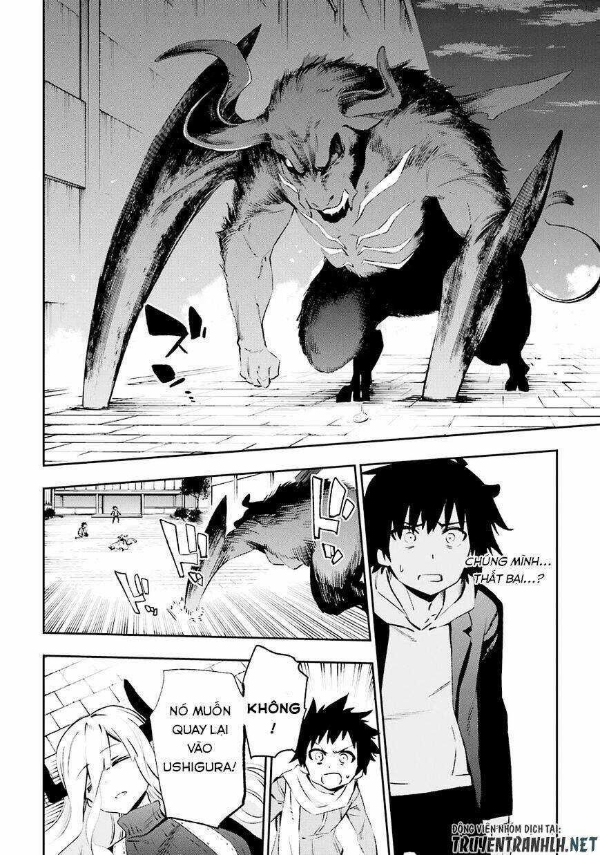 Urami Koi, Koi, Urami Koi Chapter 35 trang 24