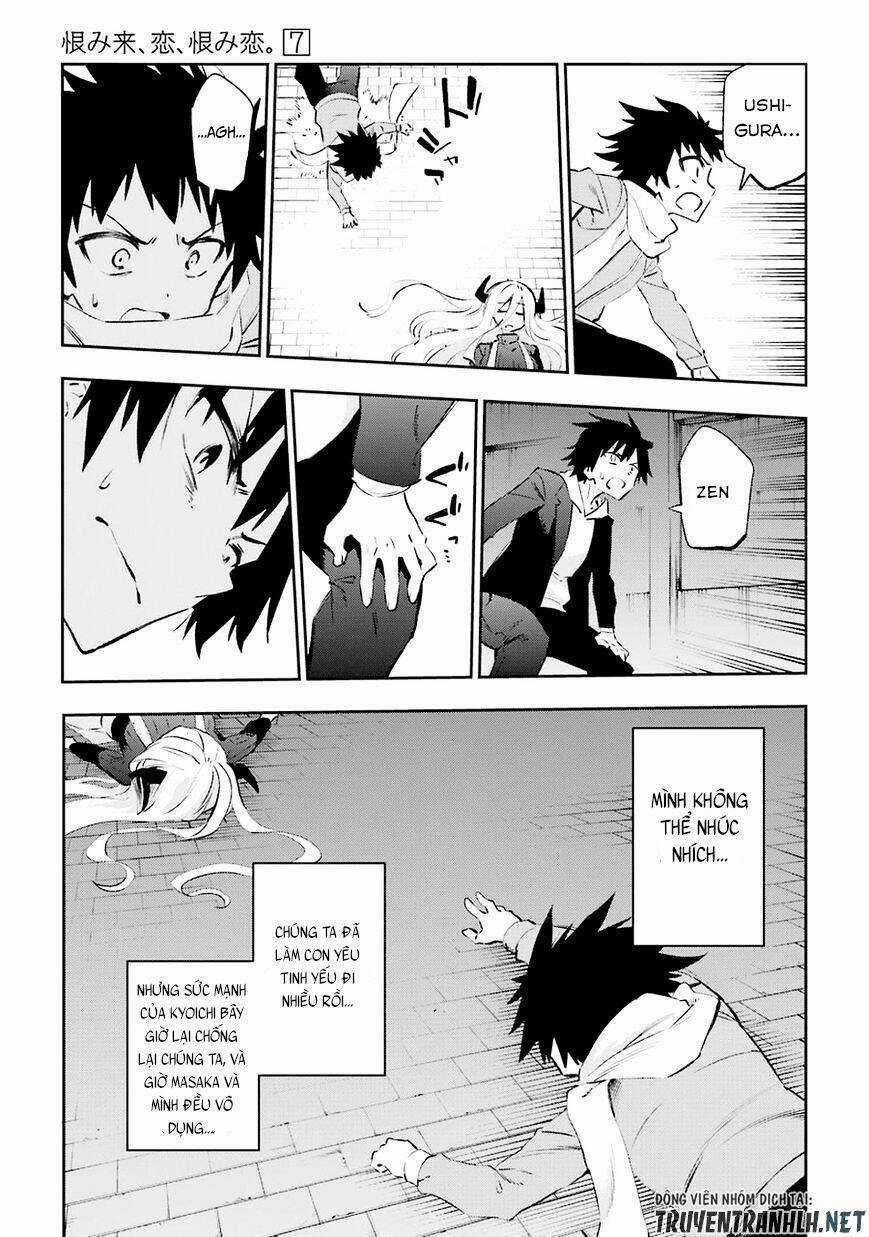 Urami Koi, Koi, Urami Koi Chapter 35 trang 25