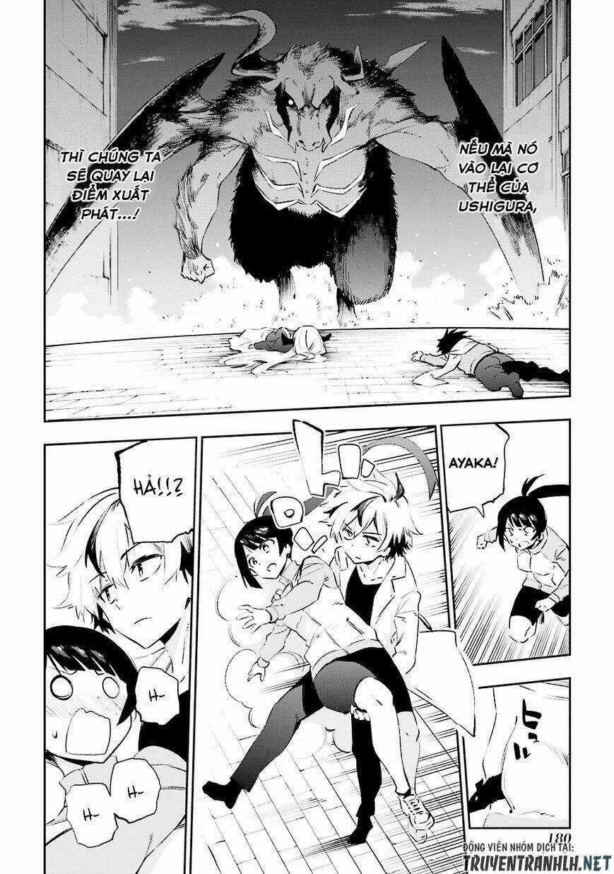 Urami Koi, Koi, Urami Koi Chapter 35 trang 26