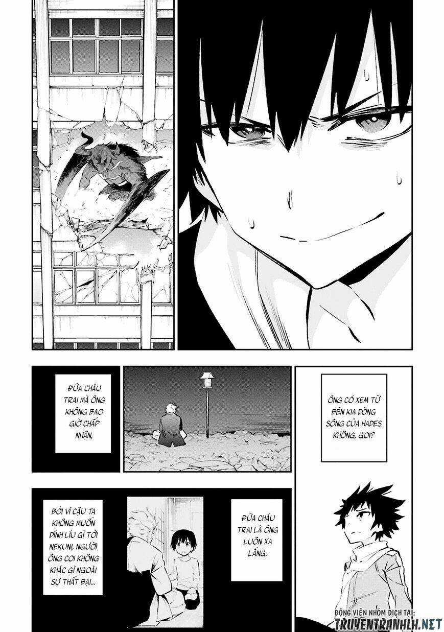 Urami Koi, Koi, Urami Koi Chapter 35 trang 34