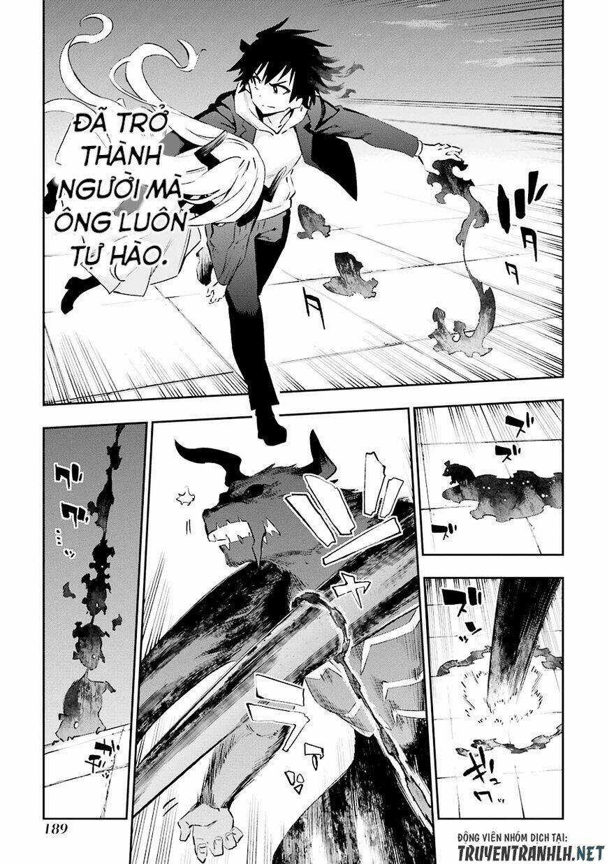 Urami Koi, Koi, Urami Koi Chapter 35 trang 35