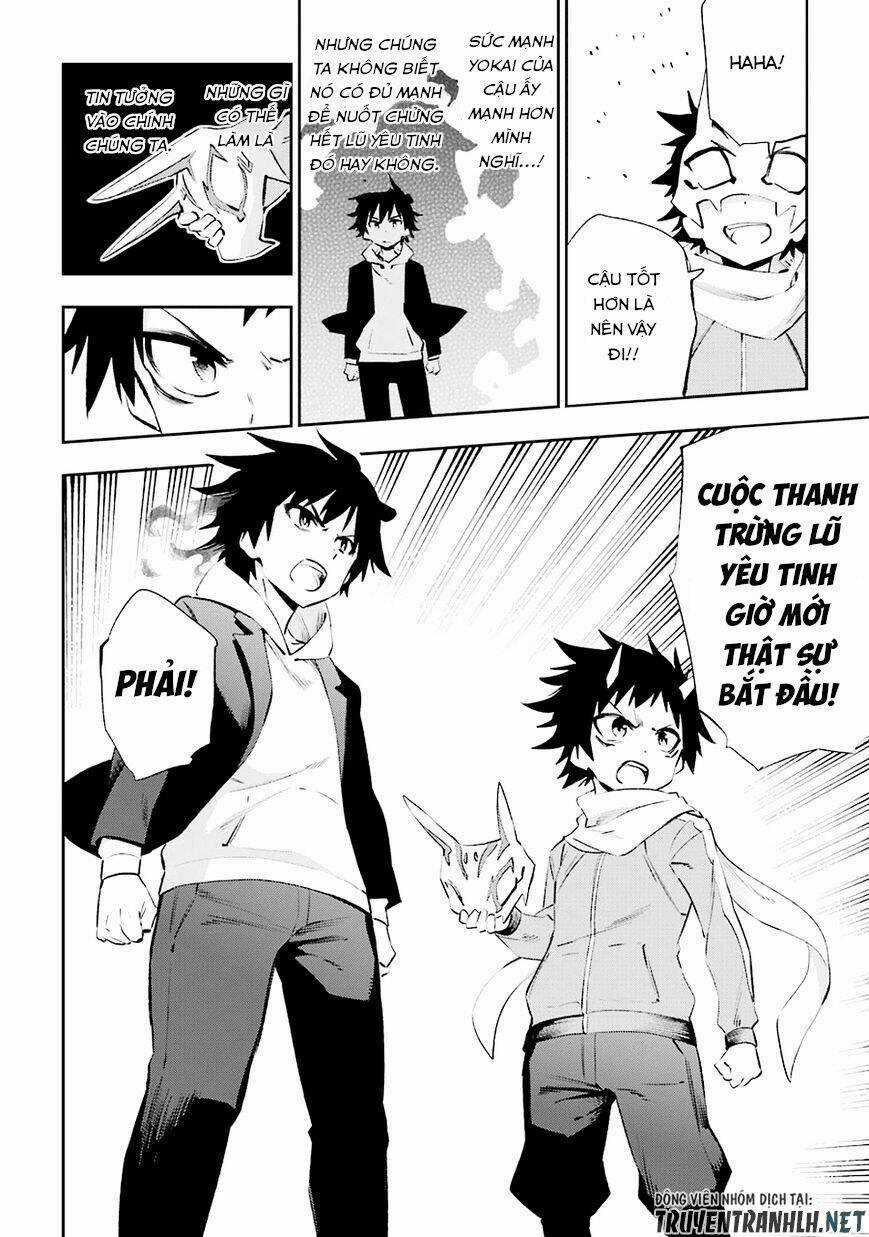 Urami Koi, Koi, Urami Koi Chapter 35 trang 5