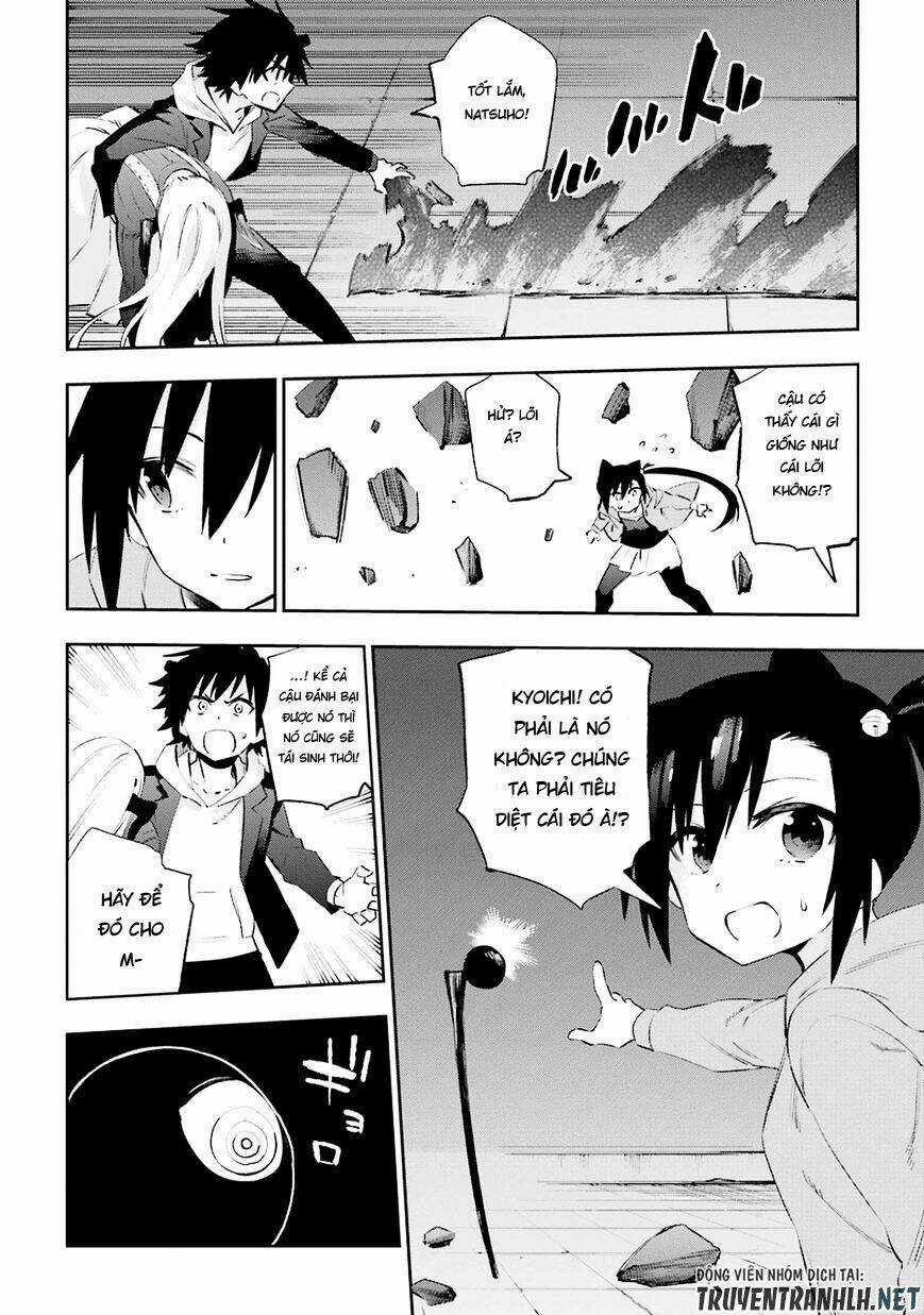 Urami Koi, Koi, Urami Koi Chapter 36 trang 17