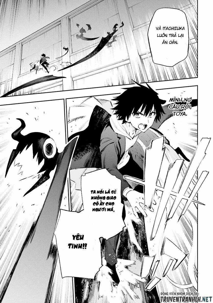 Urami Koi, Koi, Urami Koi Chapter 36 trang 22