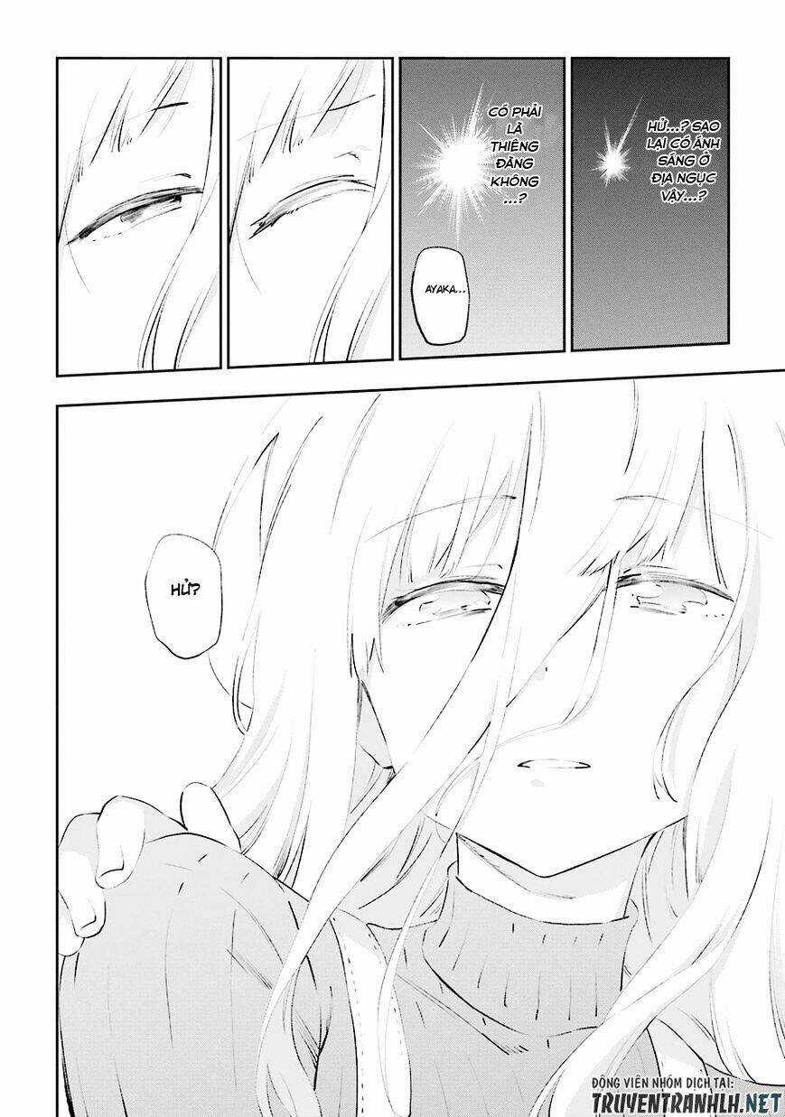 Urami Koi, Koi, Urami Koi Chapter 36 trang 28