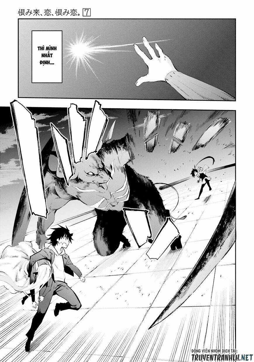 Urami Koi, Koi, Urami Koi Chapter 36 trang 7