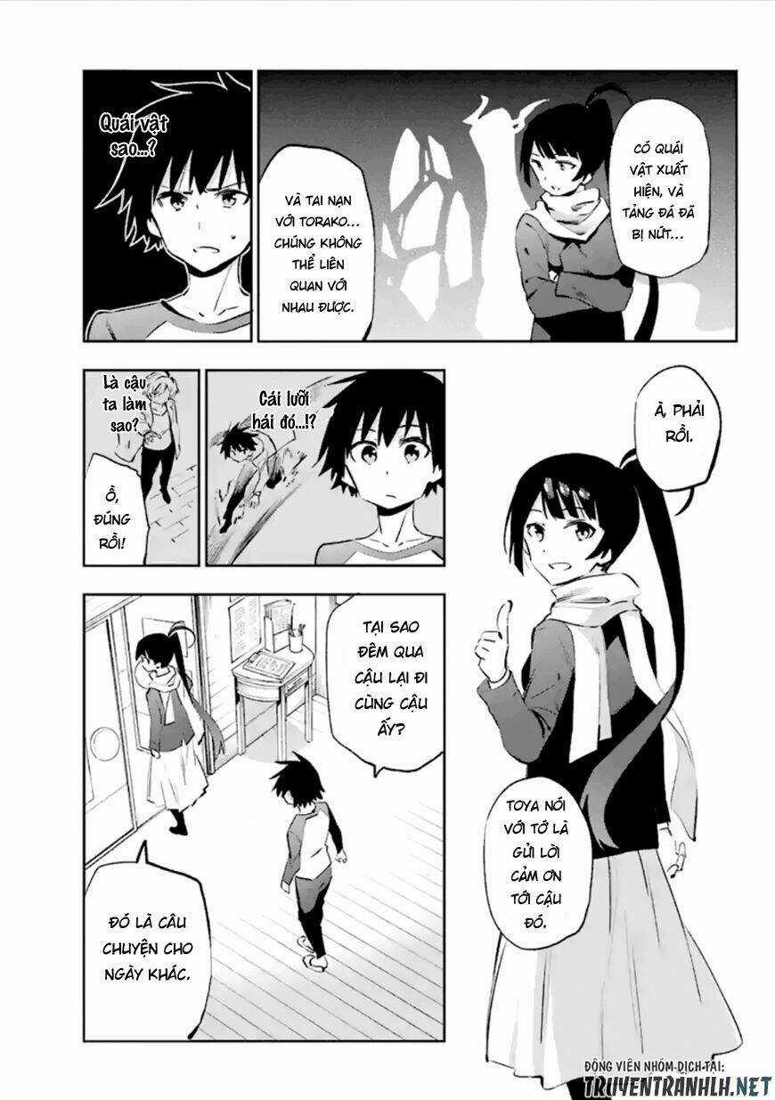 Urami Koi, Koi, Urami Koi Chapter 37 trang 10