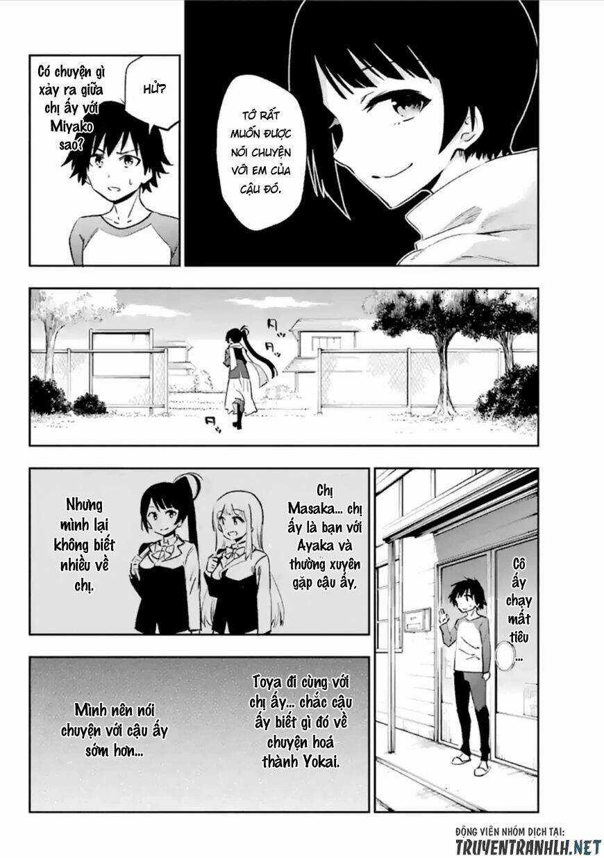 Urami Koi, Koi, Urami Koi Chapter 37 trang 11