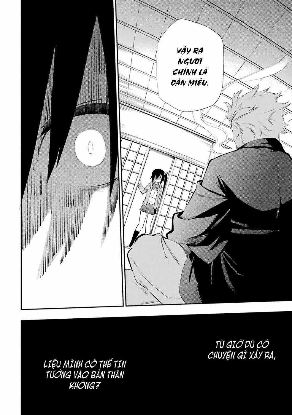 Urami Koi, Koi, Urami Koi Chapter 4 trang 26