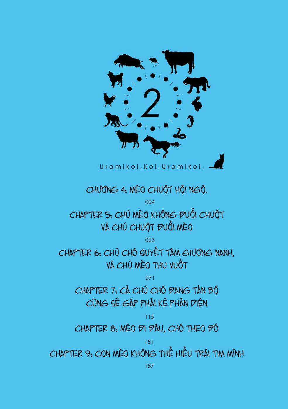 Urami Koi, Koi, Urami Koi Chapter 4 trang 4