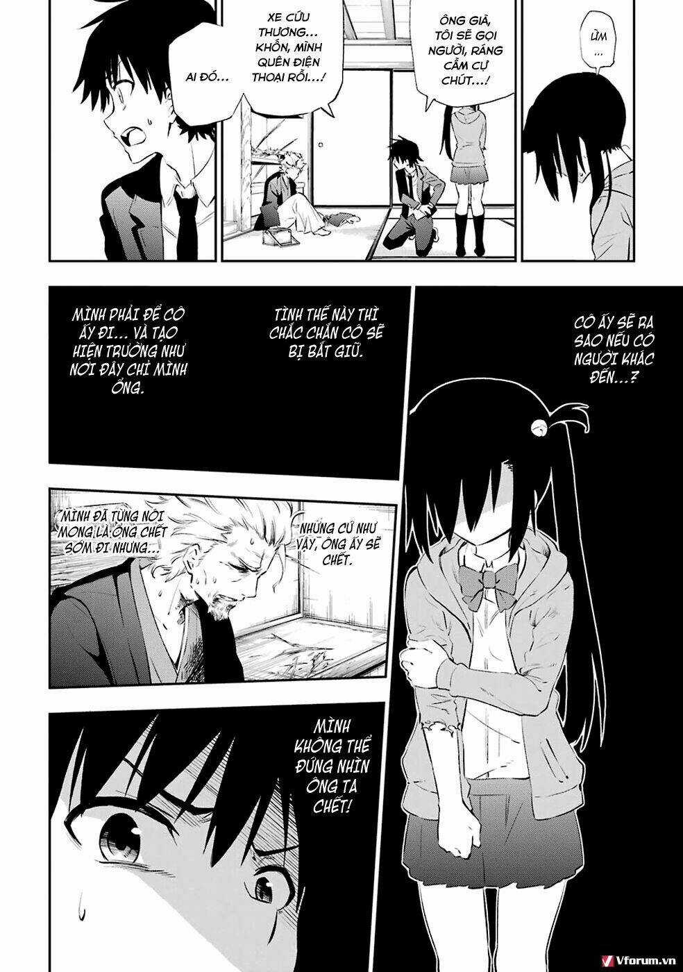 Urami Koi, Koi, Urami Koi Chapter 5 trang 10