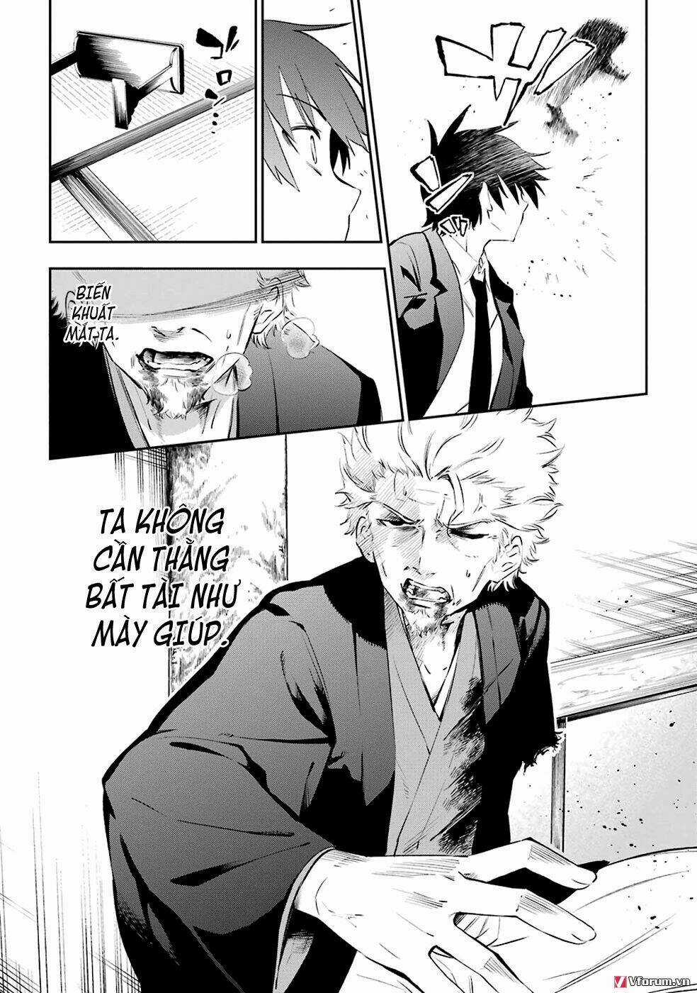 Urami Koi, Koi, Urami Koi Chapter 5 trang 11