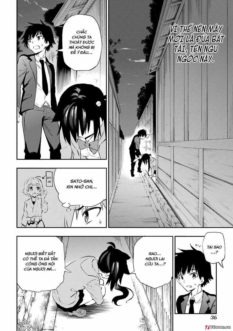 Urami Koi, Koi, Urami Koi Chapter 5 trang 14