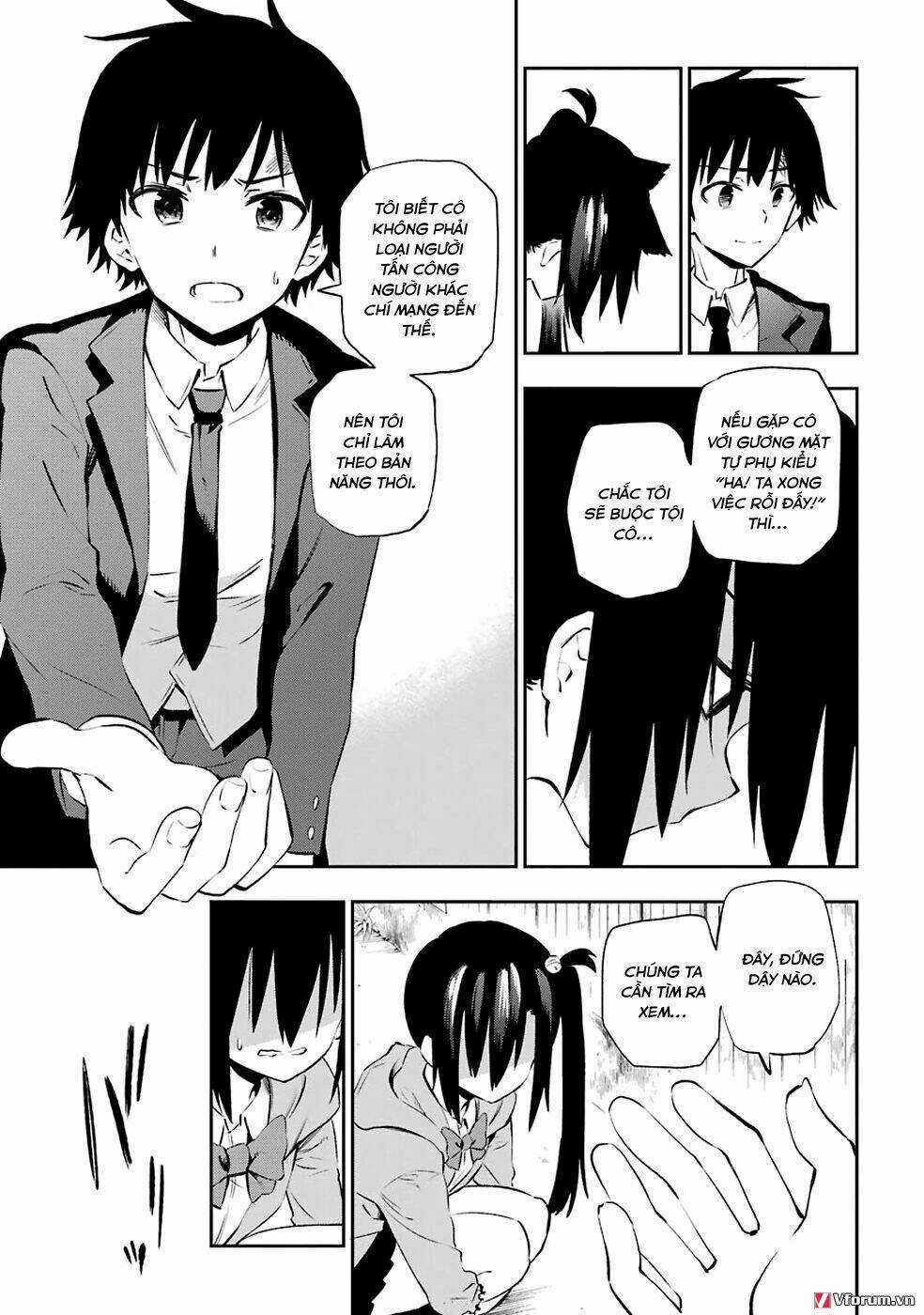 Urami Koi, Koi, Urami Koi Chapter 5 trang 15