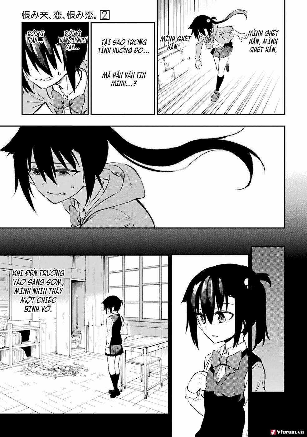 Urami Koi, Koi, Urami Koi Chapter 5 trang 16