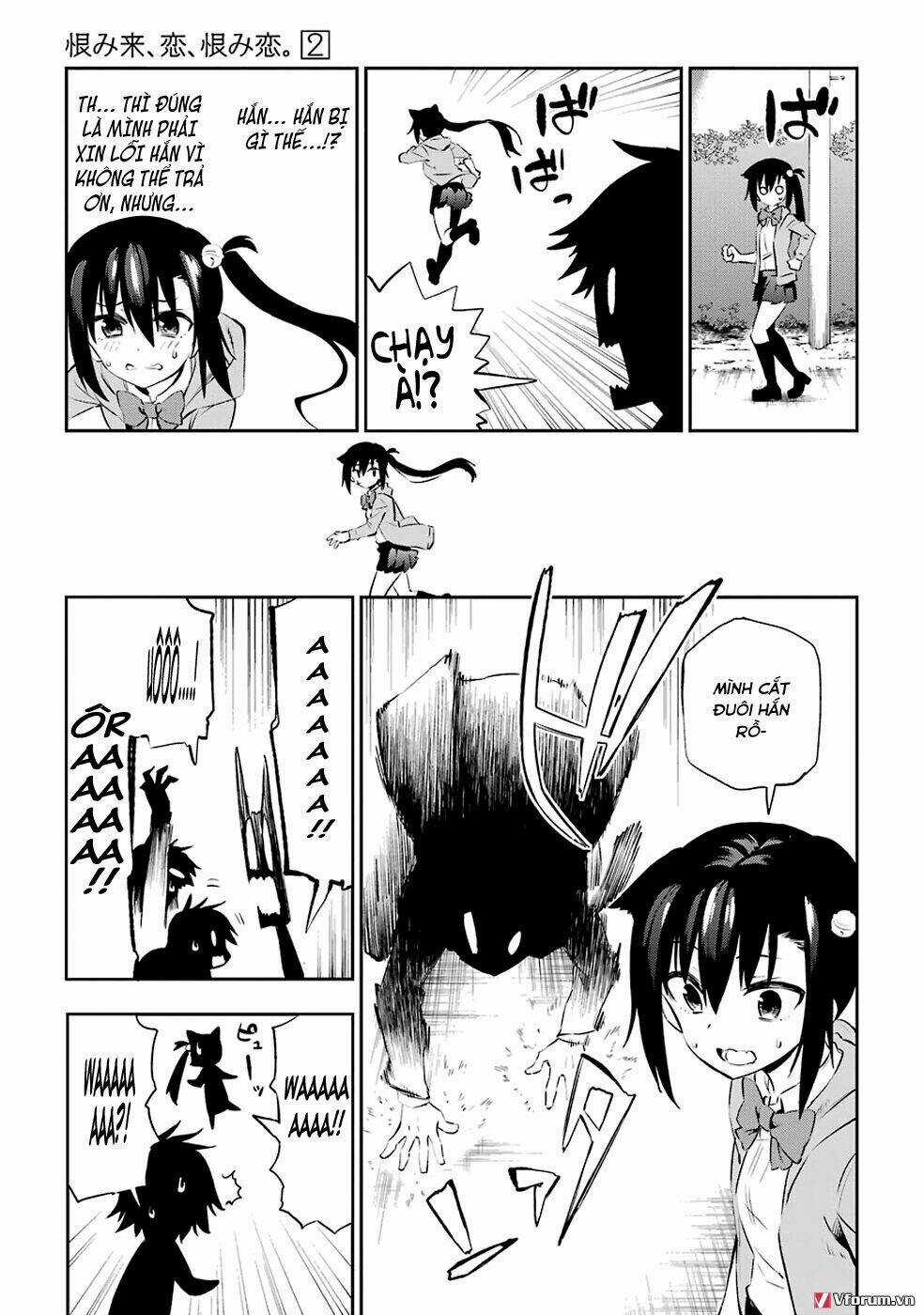 Urami Koi, Koi, Urami Koi Chapter 5 trang 26