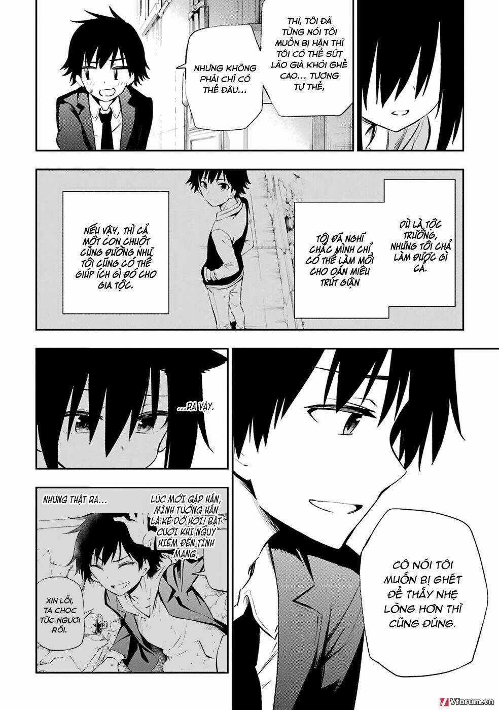 Urami Koi, Koi, Urami Koi Chapter 5 trang 31