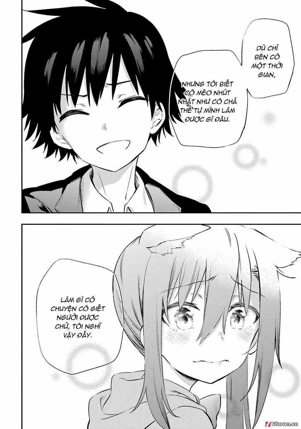 Urami Koi, Koi, Urami Koi Chapter 5 trang 33