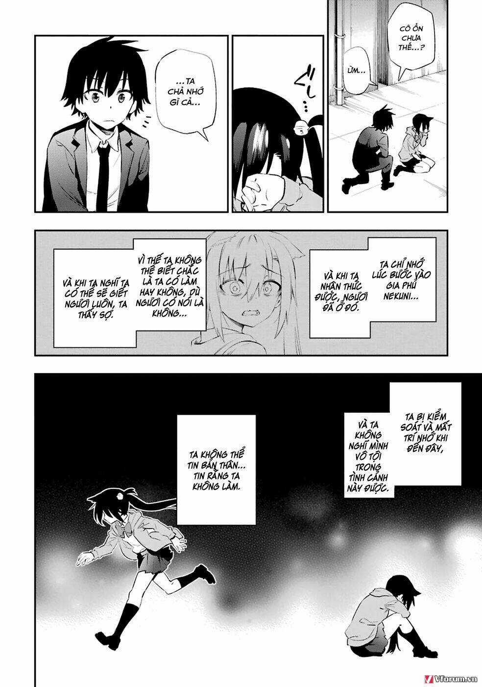 Urami Koi, Koi, Urami Koi Chapter 5 trang 35